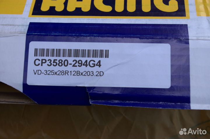 Тормозные диски (роторы) AP Racing CP3580 - 325мм