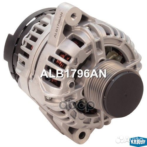 Генератор ALB1796AN Krauf