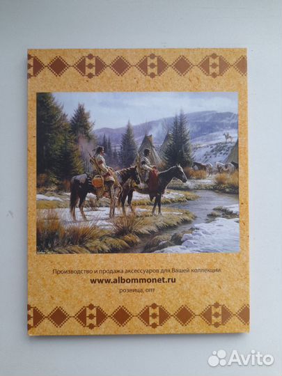 Альбом для монет США Сакагавея (Индианка)