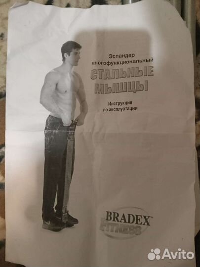 Фитнес резинка