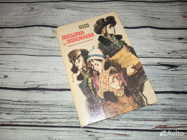 Книги для детей про войну животных