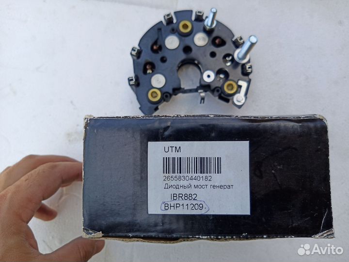 Мост диодный для BMW 5-серия E34