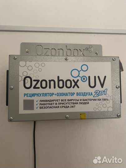 Озонатор воздуха