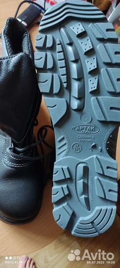 Спец ботинки