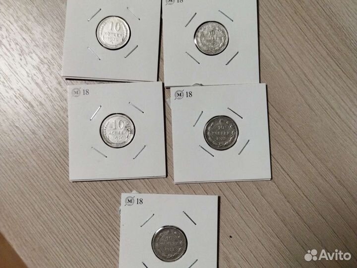 Монеты серебро ранние советы