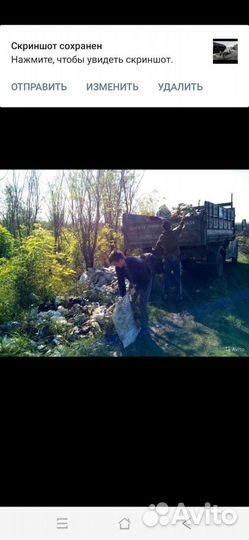 Вывоз мусора,услуги самосвала