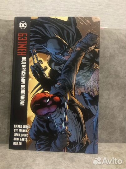 Книги, комиксы и манга