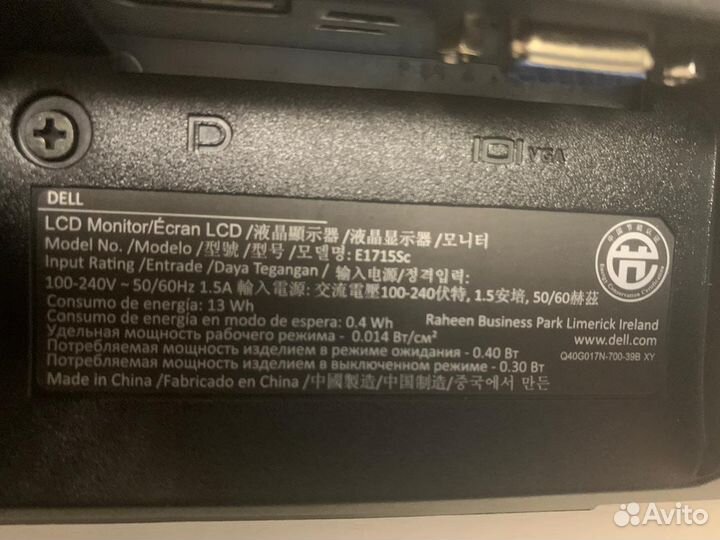 Монитор Dell E1715Sc