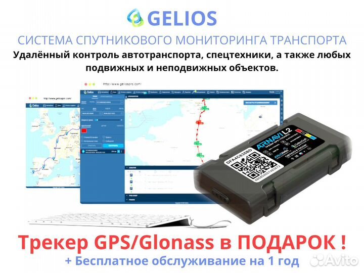 Агронавигатор Кампус 6 Курсоуказатель RTK