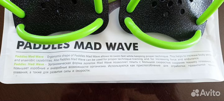 Лопатки для плавания mad wave