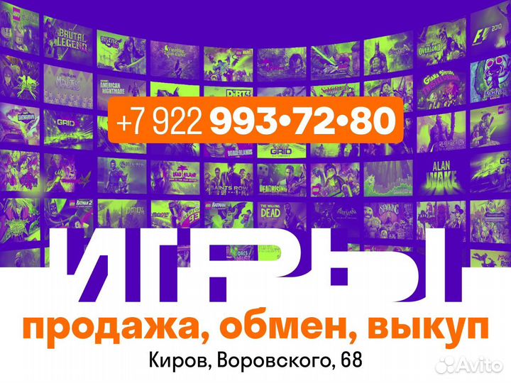 Игра Mirror's Edge: Catalyst для PS4