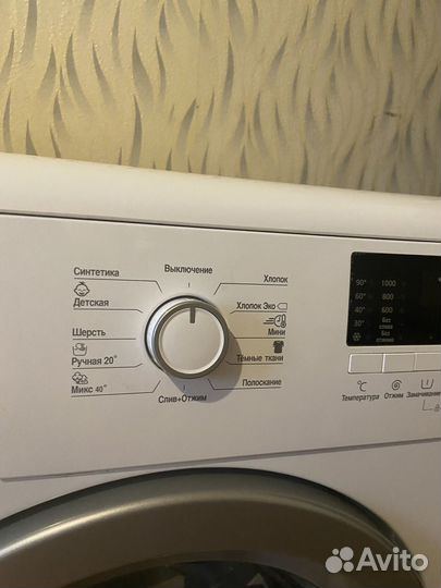 Стиральная машина Beko 6 кг