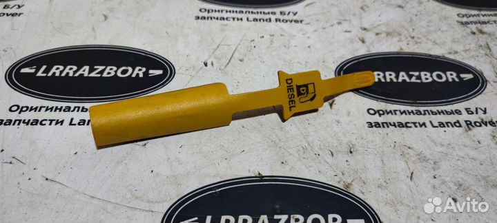 Ограничитель топлива Range Rover 3 L322