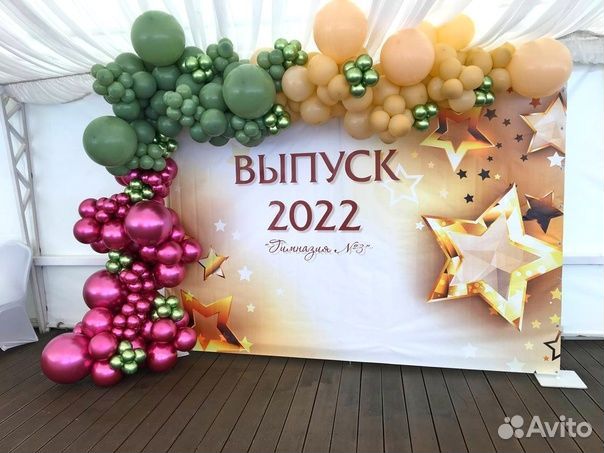 Оформление праздников