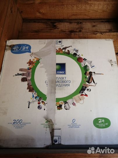 Антенна НТВ