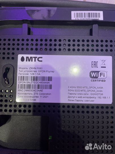 Роутер МТС