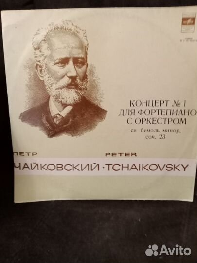 Виниловые грампластинки СССР