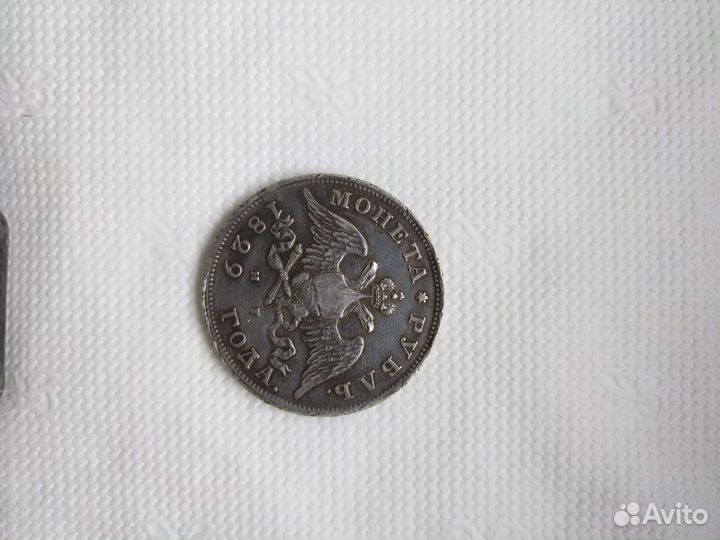 Монета 1 рубль 1829 г