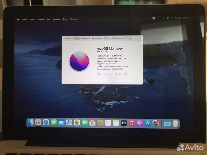 Apple MacBook Pro 13