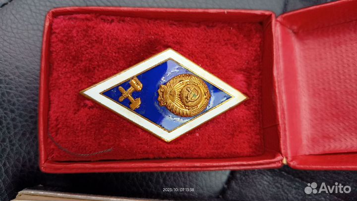 Значок вуз СССР в коробочке