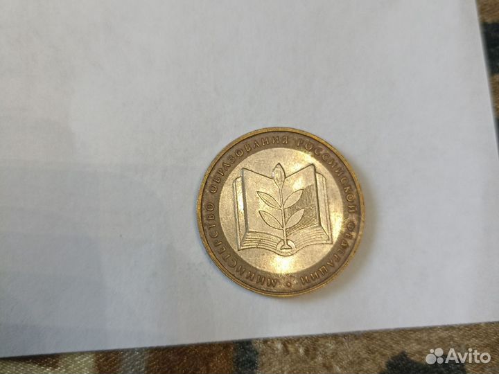 Министерство образования России 2002г.в