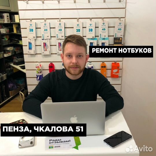 Ремонт ноутбуков в Пензе с гарантией и документами