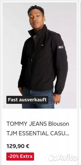 Мужская куртка Tommy Jeans TJM essential bomber