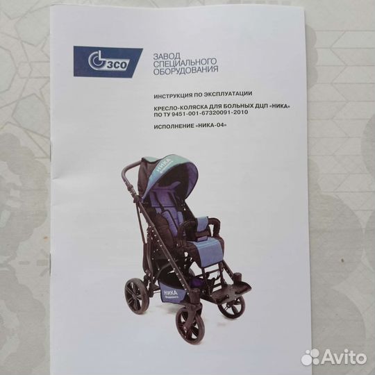 Детская инвалидная коляска Ника-04 прогулочная