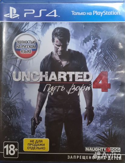 Игры для приставок ps4