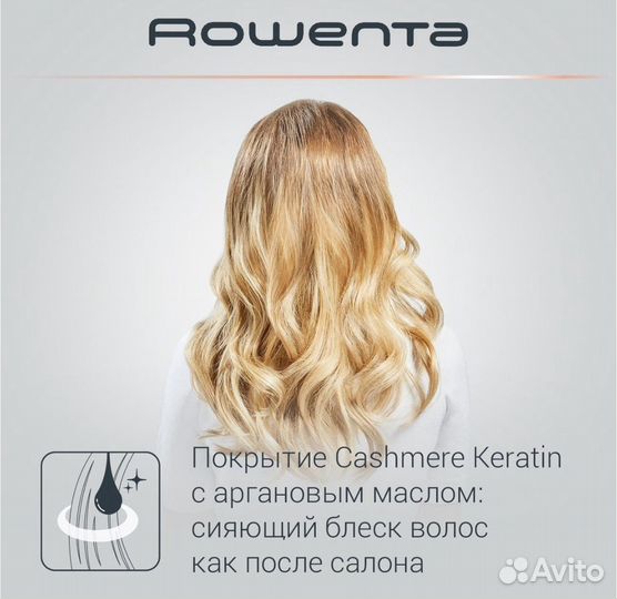 Фен щетка rowenta brush activ