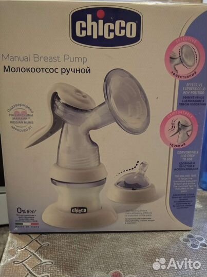 Молокоотсос ручной