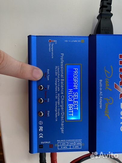 Умная зарядка