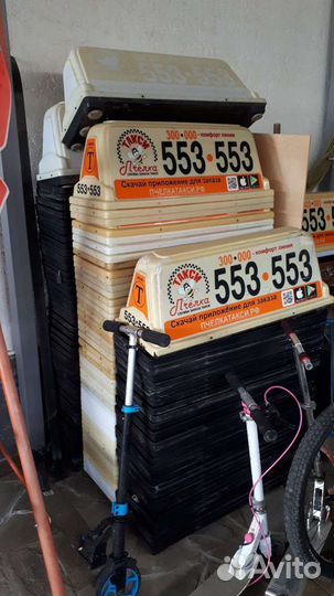 Шашки такси