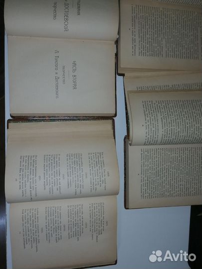 Старые антикварные книги