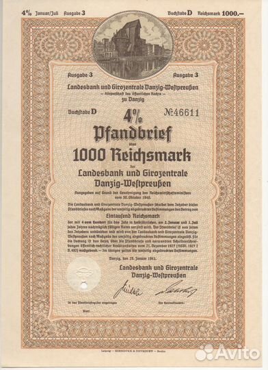 Облигации Земельного банка Данцига и Запад Пруссии