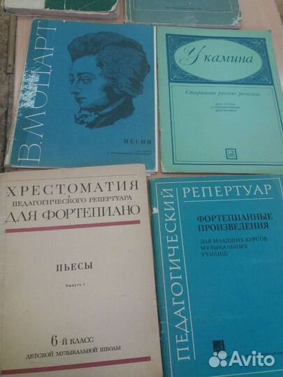 Ноты для фортепиано