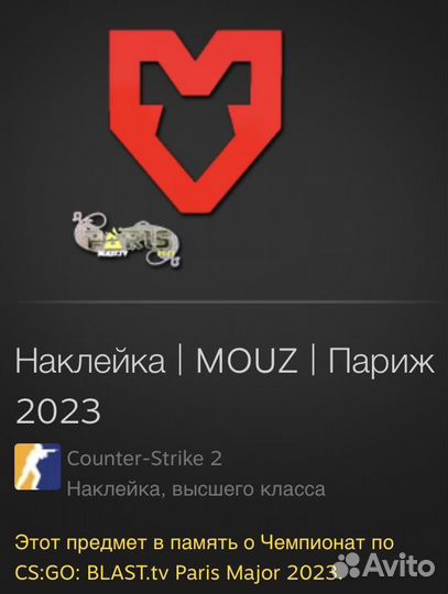 Наклейки Stem