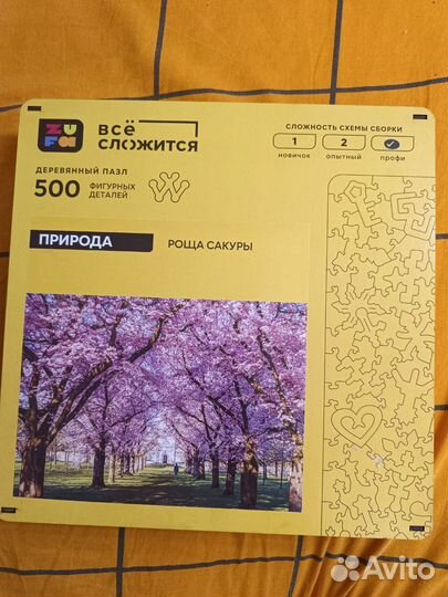 Деревянный пазл zufa. 500 деталей