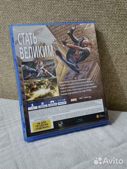 Человек Паук PS4/PS5