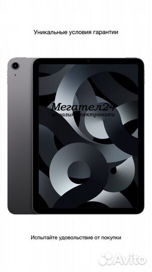 iPad Air (2022) 64Gb Wi-Fi + Cellular Space Gray