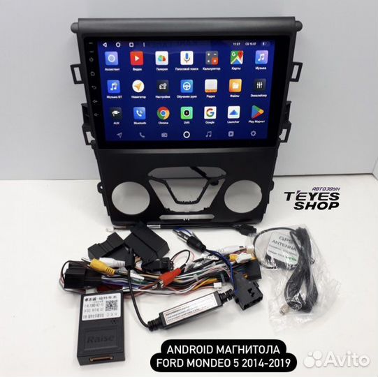 Андроид магнитола Ford Mondeo 5 2014-2019