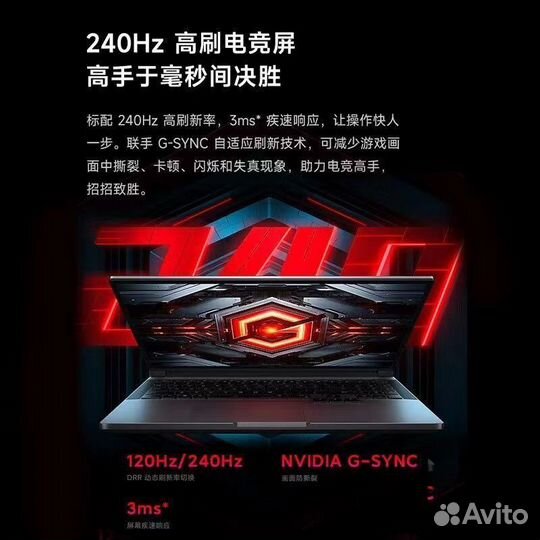 Ноутбук xiaomi Redmibook G PRO 14900HX RTX4060