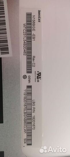 Матрица для ноутбука Lenovo ideapad 300 15isk