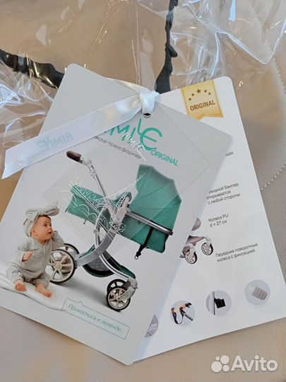 Коляска 2 в 1