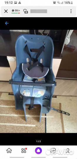 Кресло на велосипед