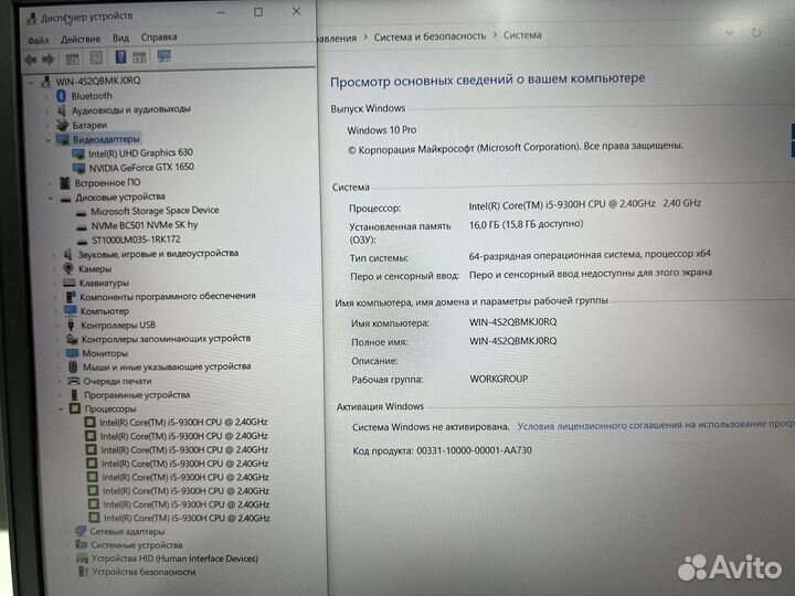 Игровой Dell Core i5 9th GTX1650 SSD+HDD 16G озу