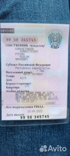 ГАЗ ГАЗель 3302 2.8 МТ, 2011, 273 000 км
