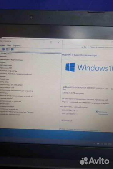 Ноутбук бу Lenovo с гарантией 1 год