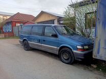 Dodge Caravan 3.0 AT, 1992, 107 000 км, с пробегом, цена 275 000 руб.