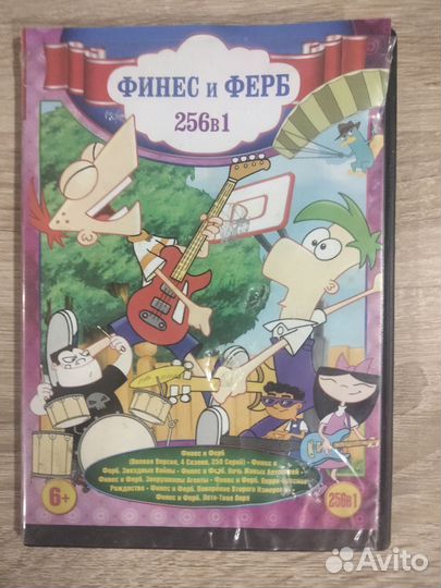 Dvd диски мультфильмы